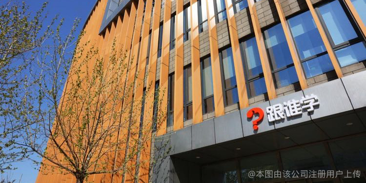 桃李成蹊科技