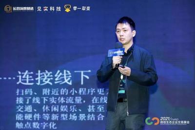14位私域大佬与他们的61条增长干货!